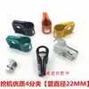 Excavadora LiuGong 55 60 65 70 Manguera de Aceite de Brazo Abrazadera de Sujeción Clip de Sujeción Abrazadera de Manguera Hebilla de Manguera 4