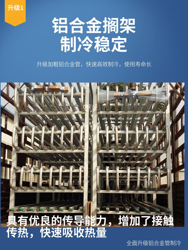 天津速冻冷库设计安装
