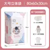Bolsa de Compresión al Vacío de Doble Uso Sin Bomba para Ropa del Hogar, Colchas, Bolsa de Compresión de Prendas 3D, Bolsa de Empaque En Stock Bolsa de Compresión