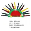 Tocado de Jefe Indio de Venta Caliente Transfronterizo, Tocado de Plumas Salvajes, Tocado de Tambor Africano Estilo Étnico Bohemio