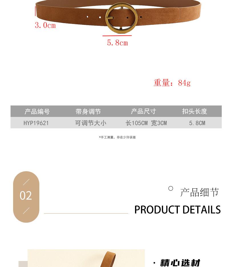 皮带（无松紧）无尾_03.jpg