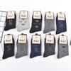 Otoño e invierno engrosado Terry toalla para hombre calcetines de algodón cepillado calcetines para hombre calcetines cálidos puesto de negocios al por mayor