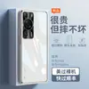 Funda para teléfono Huawei p60 p60pro con lente de metal de vidrio galvanizado, resistente a caídas, todo incluido, ultrafina, protectora para hombres
