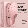 Zapatos con Agujeros para Mujer Ropa de Verano para Pareja Zapatillas de Interior para el Hogar Zapatillas Domésticas Antideslizantes Sin Olor Zapatos de Verano para Playa para Hombre