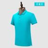 Camiseta fija ropa de trabajo logo estampado ropa de trabajo bordada ropa de manga corta diy camiseta polo de verano ropa de trabajo ropa corporativa