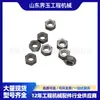 La tuerca 6162-43-5630 es adecuada para piezas de maquinaria de ingeniería Songxiao S6D140E S6D170E