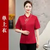 Roupas de Trabalho para Garçom de Hotelaria Manga Curta Estilo Chinês Restaurante Casa de Chá Limpeza de Quarto de Hotel Terno de Verão Feminino