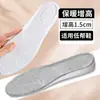 Palmilhas Quentes e Aumentadoras de Altura para Homens e Mulheres, Forradas com Lã e Espessadas, Confortáveis e Não Cansativas para os Pés, Botas Internas de Algodão Aumentadoras de Altura com Amortecimento Total, Especiais para o Inverno