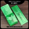 Bolsa de embalaje para té de uso general bolsa de papel de aluminio bolsa de vacío engrosada una libra y media una libra Bolsa interior de película de té verde Longjing
