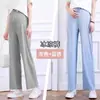2026 Pantalones de Maternidad Nuevos Primavera Verano Delgados Cintura Alta Caída Seda de Hielo Casual Sueltos Transpirables Embarazo Pantalones de Pierna Ancha