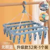 Pinza de Secado de Ropa Multipin de 32 Clips Engrosada, Tendedero Multifuncional de Plástico para Hotel, Calcetines de Secado para el Hogar