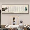 Mural de sala de estudio budista Prajna Paramita Sutra del Corazón caligrafía y pintura Pintura zen Pintura colgante para sala de estar Pintura decorativa para salón de té Placa