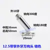 Adaptador Giratorio Universal para Cabezal 180 Grados con Roscas Internas y Externas para Accesorios de Espejo, Faro, Lámpara de Pared, Lámpara de Mesa