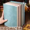 Cuaderno de Oficina A5 Personalizado con Logo, Tacto Piel, Papelería, Libro de Registro de Reuniones, Bloc de Notas de Piel Suave Engrosado