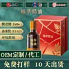 Aceite Esencial de Extracto de Planta Personalizado para Cuidado de Cuello, Hombros, Cintura y Piernas Masaje Aplicación de Empuje Hacia Atrás Aceite Esencial Herbal Oem Procesamiento Oem