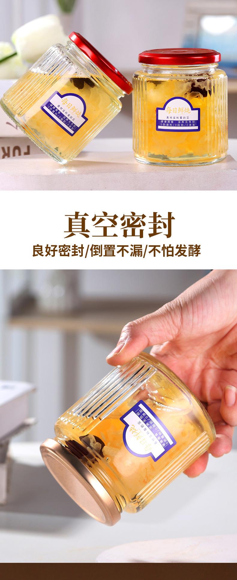 果酱玻璃瓶生产厂家