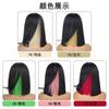 Transfronteiriço europeu e americano peruca feminina mid-length ombro peekaboo cor bob fibra química peruca cabeça capa em estoque atacado