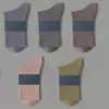 Calcetines Negros de Negocios para Hombre de Media Pantorrilla Otoño e Invierno Algodón Puro Doble Aguja Engrosados Desodorantes Transpirables y Resistentes al Desgaste Venta al por Mayor Suministro Directo