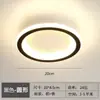 Lámpara de techo italiana para dormitorio estilo Bauhaus, lámpara para el cuidado de los ojos, luz principal para salas de estudio, nuevas y lujosas luminarias LED