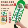 Martelo de Artemísia, Martelo de Saúde Tradicional Chinês Estilo Palácio, Atacado Personalizado, Dia do Professor, Presente para o Festival do Meio do Outono, Fabricante de Presentes Martelo de Moxabustão