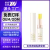 Bálsamo Labial con Aceite de Té Procesado, Bálsamo Labial Transparente tipo Vaselina para Mujeres, Hidratante, Hidratante, Cuidado Anti-Sequedad y Grietas, Mascarilla Labial