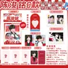 Kaji Ka Ji 2.0 Merchandising de Celebridad Zhang Linghe Zhang Guiyuan Polaroid Cielo Estrellado Tarjeta Fotográfica Mismo Estilo Regalo