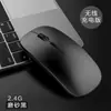 Ratón Bluetooth inalámbrico de doble modo con logotipo personalizado para portátil, recargable, silencioso, luminoso, para oficina de negocios, juegos