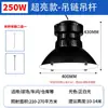Lámpara Industrial y Minera Yaming Lente Reflector Luz de Techo Iluminación de Fábrica 200W LED Industrial Ultrabrillante Colgante con Aletas