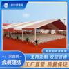 Carpas para Exposiciones y Eventos, Carpas para Celebraciones de Bodas, Carpas para Exposiciones en Venta por Fabricantes