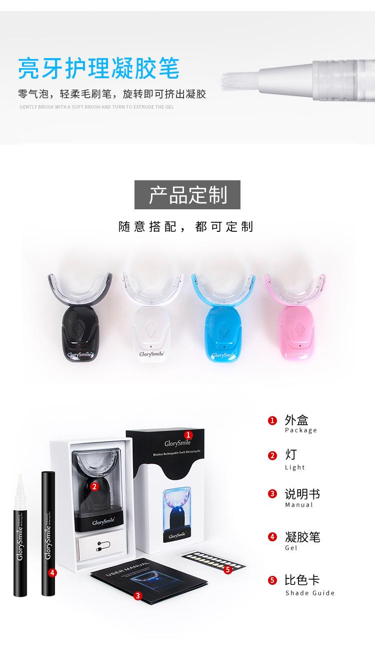 充电灯套装详情页1_04.jpg