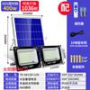 Lâmpada solar ao ar livre pátio holofote doméstico à prova d'água super brilhante interior e exterior iluminação led Zhongshan iluminação de decoração de casa