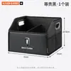Caja de almacenamiento interior de coche, artículos decorativos, organizador plegable para maletero de coche, caja organizadora montada en vehículo, caja de almacenamiento