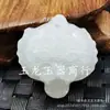 Colgante de jade blanco de Xinjiang Guanyin Buda, colgante de jade de col china, hebilla de princesa, colgante de jade calcita, colgante de collar Ruyi
