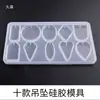Molde de Silicona para Colgante de Etiqueta Colgante de Resina de Cristal DIY Espécimen de Flor Seca Borde Ondulado Forma de Corazón Redondo Superficie de Espejo Con Agujero