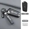 Adequado para capa de chave de carro Dongfeng Tianlong Flagship GX Wangzhe KX600 controle remoto capa protetora de metal de cobertura total para mulheres