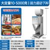 Máquina llenadora cuantitativa automática gran capacidad polvo granular té en grano arroz nueces ferretería medicina medición