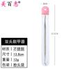 Meibaihui Removedor de Uñas Empujador Exfoliante Empujador de Piel Muerta Removedor de Uñas Acero Inoxidable Empujador de Piel Muerta Herramienta de Manicura