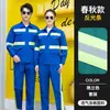 Conjunto de Uniforme de Trabajo Sanitario para Primavera y Otoño para Hombres y Mujeres, Trabajadores de Mantenimiento de Paisajismo Municipal, Ropa de Trabajo con Tira Reflectante, Ropa de Rescate