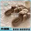 Estilo 'old money' de temperamento gentil~Slippers fofos INS Lu Si para mulheres, calçado de exterior 2026 Outono/Inverno, chinelos de algodão preguiçosos de alta qualidade