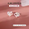 Brincos de Pérola de Amor com Zircônia em Prata S999 Leve Luxo Simples Ins Brincos Avançados Nicho Brincos Espirais