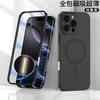 Adecuado para Apple 16 Funda para Teléfono Móvil Iphone16Pro Magnética Dos-En-Uno Carga Inalámbrica Magnética Integrada Elegante