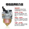 Gerador a Gasolina Peças da Bomba d'Água 2KW3KW5KW6.5 Carburador 168F188FGX160GX390 Carburador