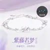 Pulsera Luminosa de Plata de Ley S925 Sueño de Glicinia para Mujer, Apilable, Lujo Ligero, Sensación de Alta Gama, Regalo de San Valentín para Novia