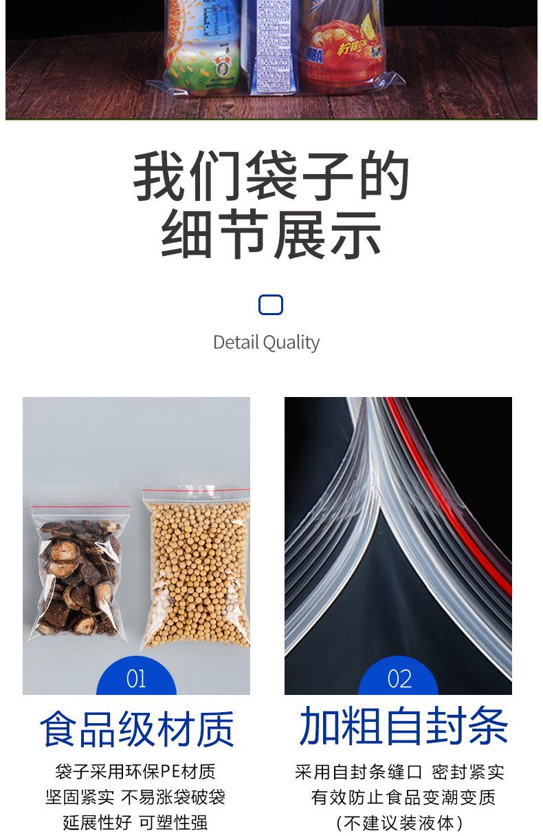 自封袋_08.jpg