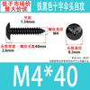 Tornillo autorroscante de cabeza paraguas TA negro con ranura cruzada, cabeza plana grande, clavo autorroscante M3M3.5M4M5M6, venta al por mayor de contado