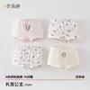 Roupa íntima infantil para meninas, algodão puro, respirável, sem apertar, algodão de fibra longa classe A, cuecas boxer para meninas de tamanho médio e grande