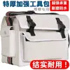 Bolsa de herramientas para electricista impermeable bolsa de lona resistente y gruesa bolsa de herramientas de lona engrosada cruzada aire acondicionado extra gruesa