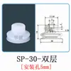 Mano Mecánica Tianxing Cabeza Pequeña Ventosa de Vacío de Silicona Sp Simple Doble Triple Capa Resistente a Altas Temperaturas Neumática Industrial Potente Boquilla Pequeña de Succión