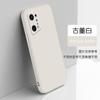 Funda de silicona suave con lados rectos para OPPO A3 Pro A58 A59 A77 A54 A2 A1 K11