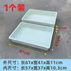 Caja de rotación Lavabo blanco grande Marco de plástico Caja de alimentos Caja de productos acuáticos Caja de peces Caja de tortugas Caja blanca grande Caja de plástico Envío gratis